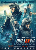 国产一区私人高清影院