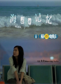 中越班列
